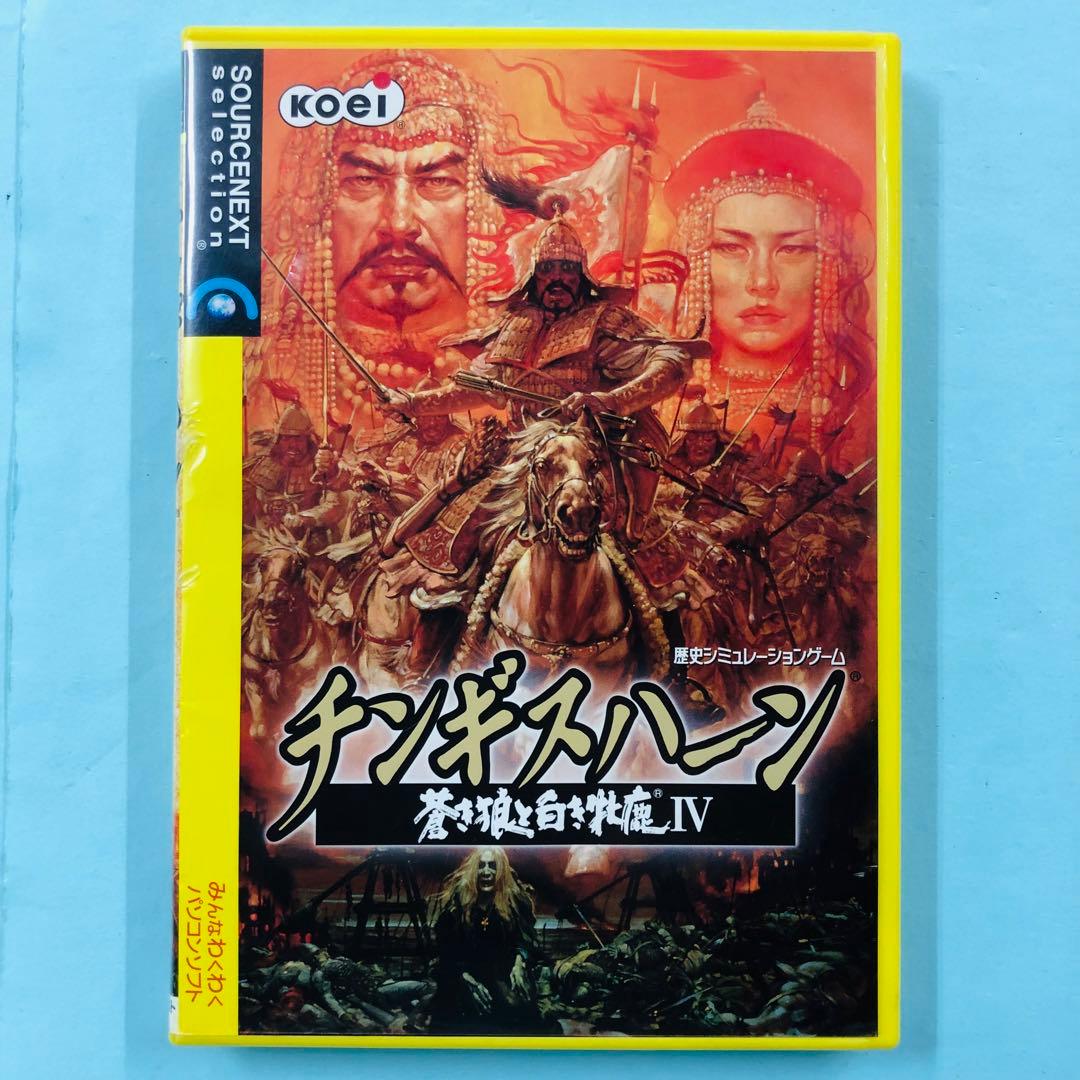 Windows チンギスハーン 蒼き狼と白き牝鹿IV - メルカリ