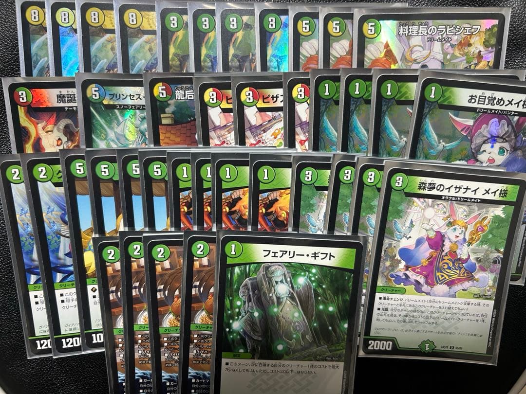 ドリームメイト デッキ デュエマ デュエルマスターズ - メルカリ