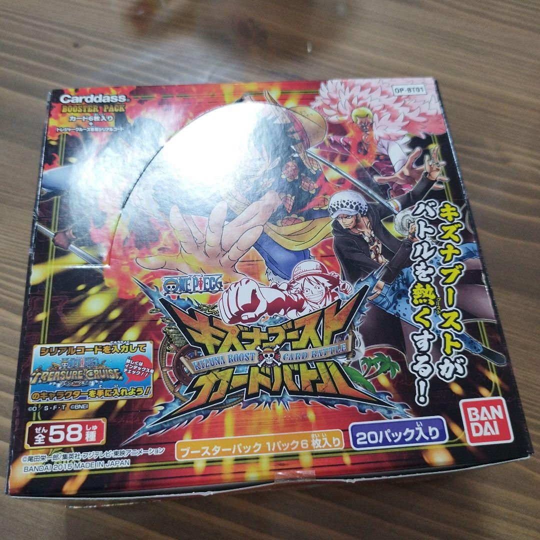 匿*️様 ワンピース キズナブースト 1弾の 未開封ブースターボックス1