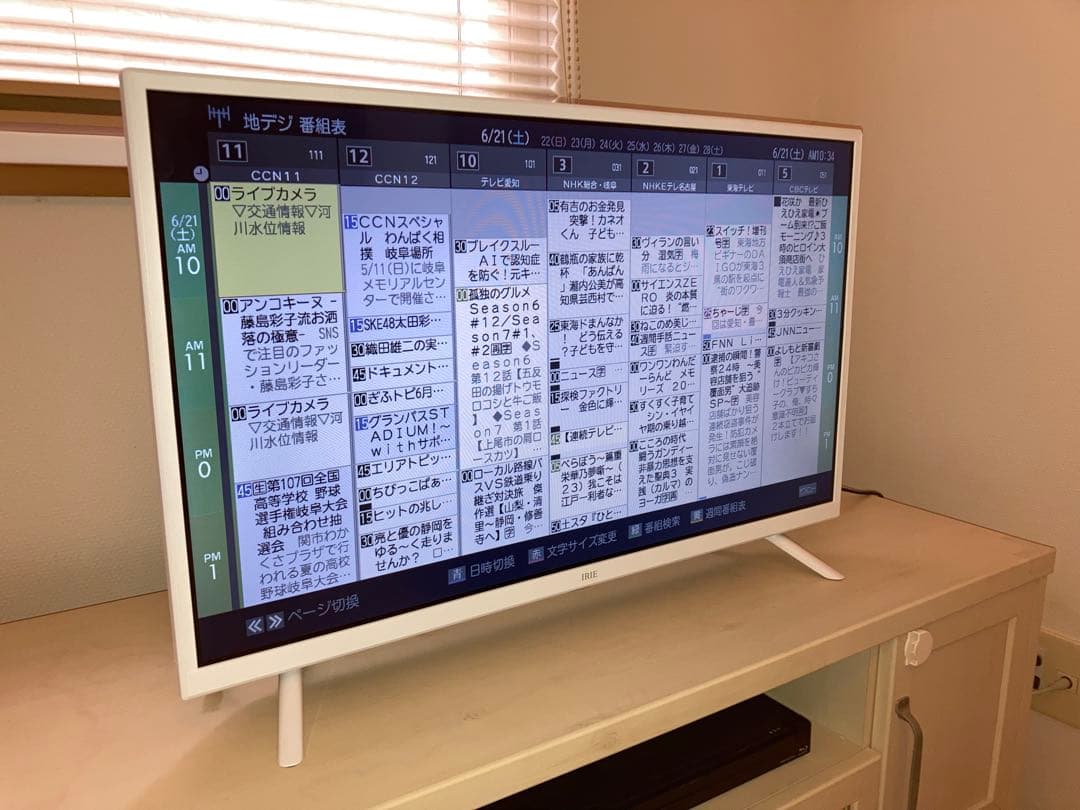 【2024年製】IRIE 32型ハイビジョン液晶テレビFFF-TV32WWH2 テレビ FFF-TV32WWH2 | FFF SMART LIFE CONNECTED株式会社