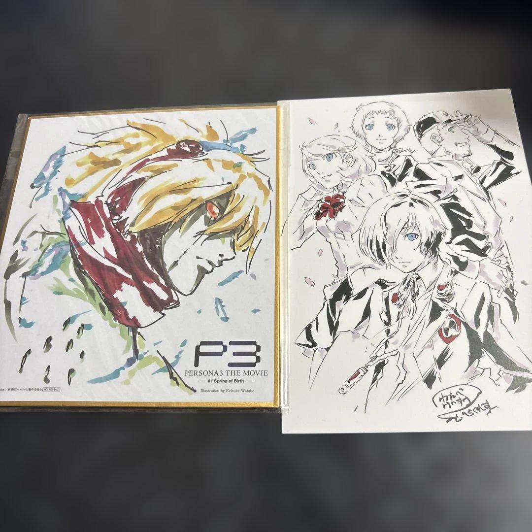 劇場版 ペルソナ3 入場特典 ミニ色紙&ポストカード - メルカリ