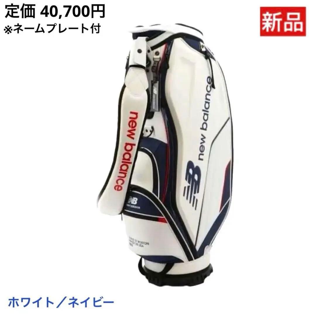ニューバランスゴルフ キャディバッグ - メルカリ