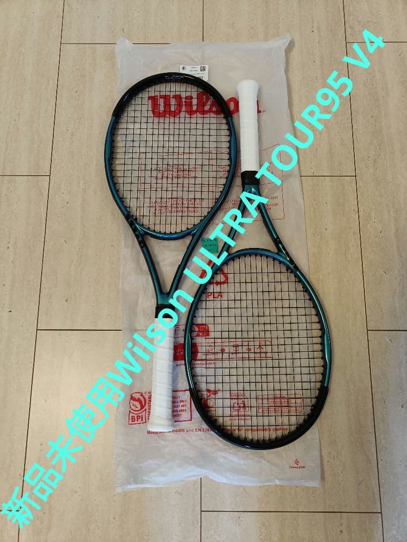 新品未使用2本セットWilson ULTRA TOUR95 V4 G2 - メルカリ