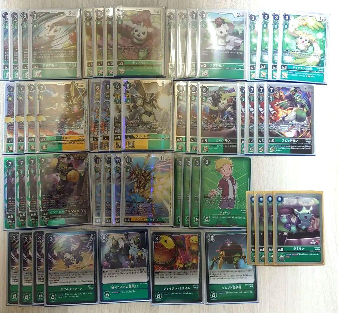 デジモンカードゲーム テリアモン ラピッドモン デッキ テリアモン・ラピッドモンデッキレシピ【デジモンカード11弾環境】