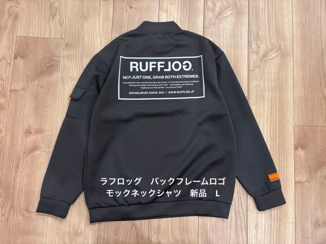 ラフロッグ バックフレームロゴモックネックシャツ 新品 L - メルカリ