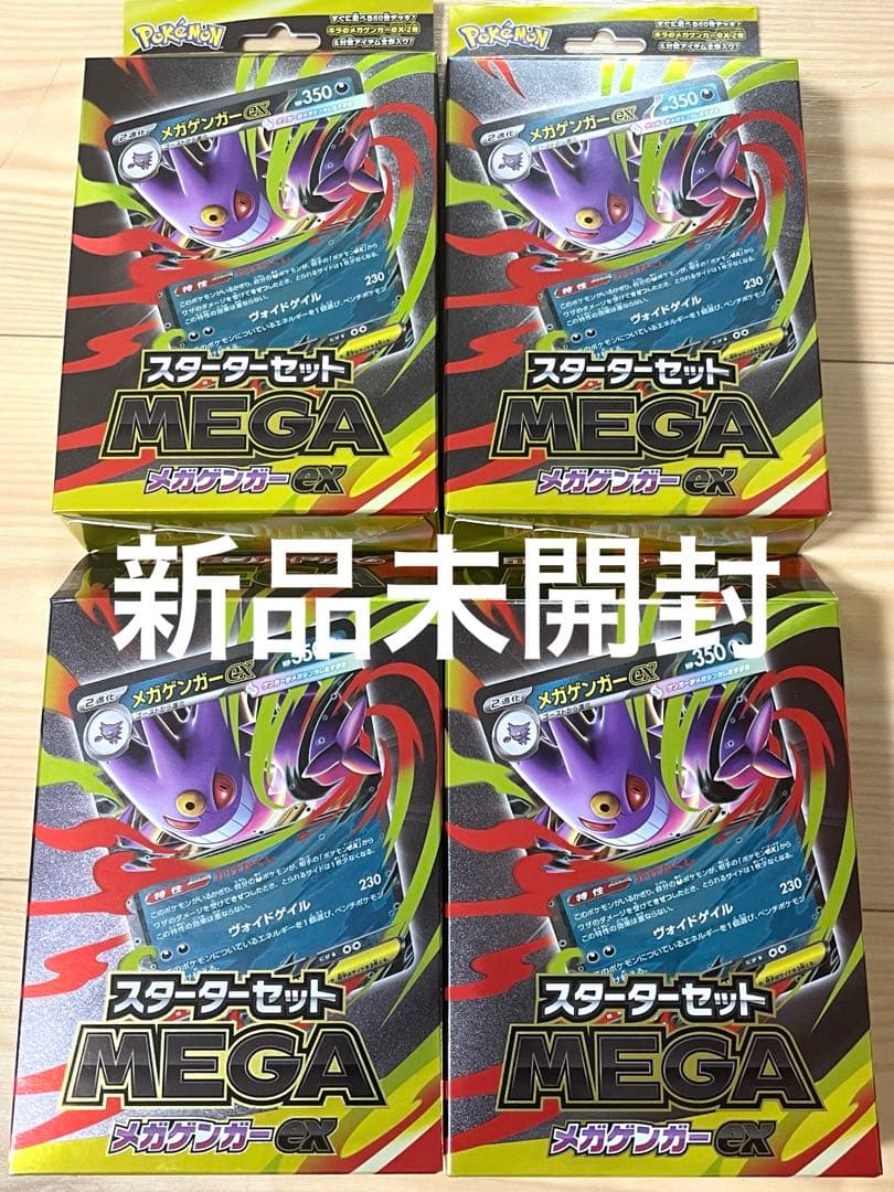 勝利のメダル （銀） 2005_ジム☆チャレンジ psa9 第3世代（ADV…