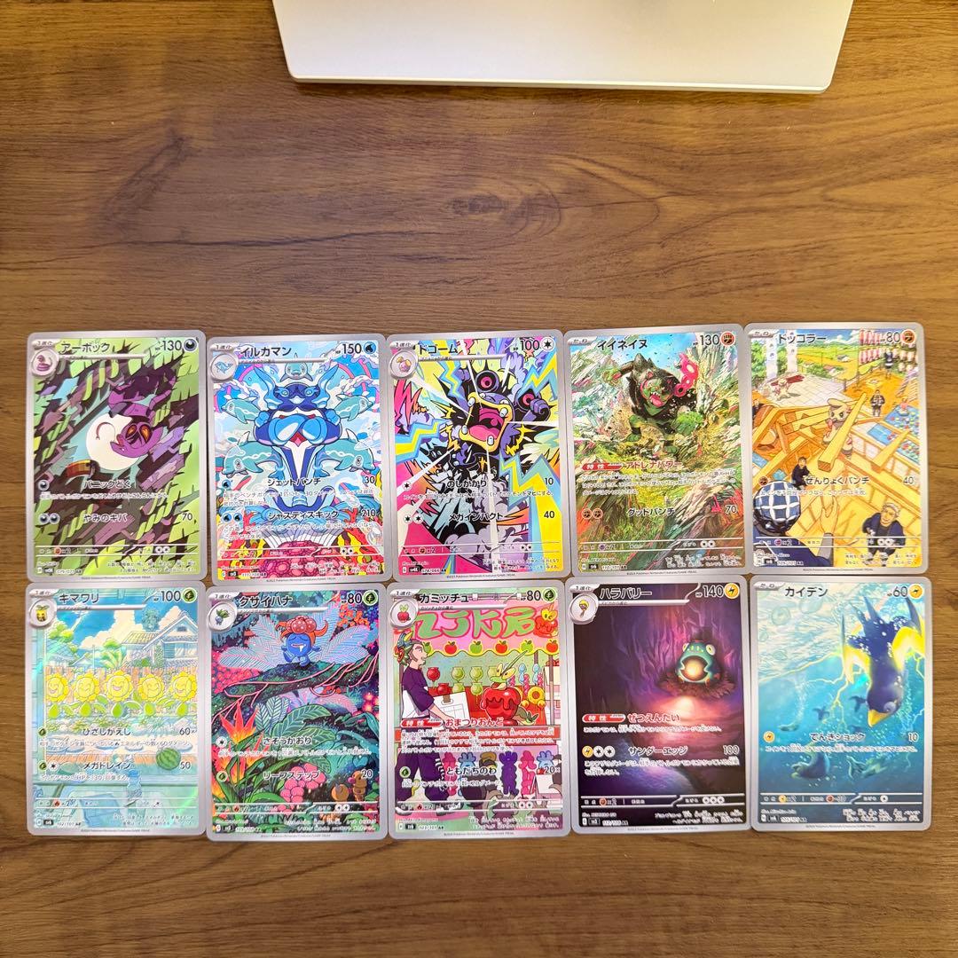 ポケモンカード AR 40枚 セット 引退品 ポケカ - メルカリ