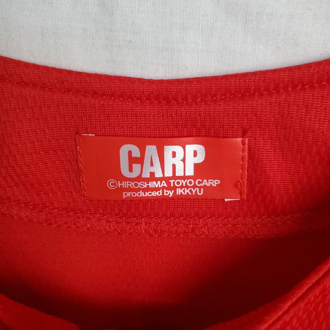 広島カープ 東洋 カープ 嶋 重宣 野球 ユニフォーム 赤白 ウェア