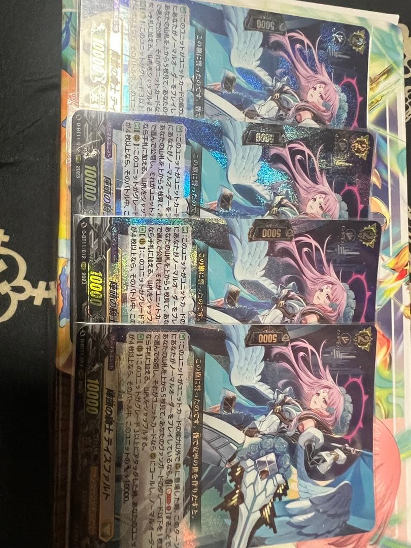 陣頭の騎士テイスファルト　4枚セット ヴァンガード 陣頭の騎士 テイスファルト RRR 4枚 D-BT11/012 - メルカリ