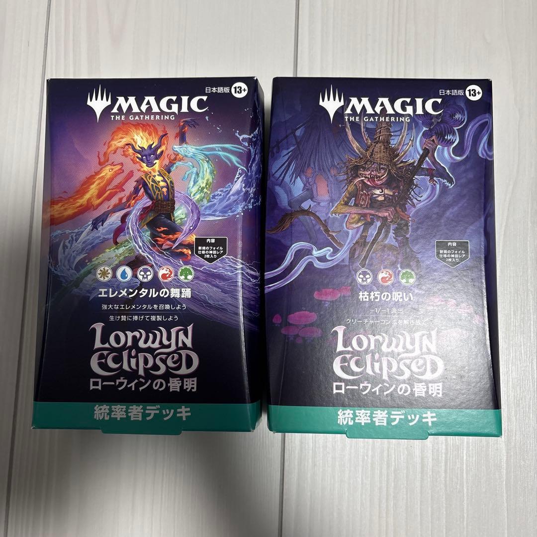 【未開封新品】MTG ローウィンの昏明 統率者デッキ 日本語版 2種セット Amazon.co.jp: マジック：ザ・ギャザリング 『ローウィンの昏明』統率