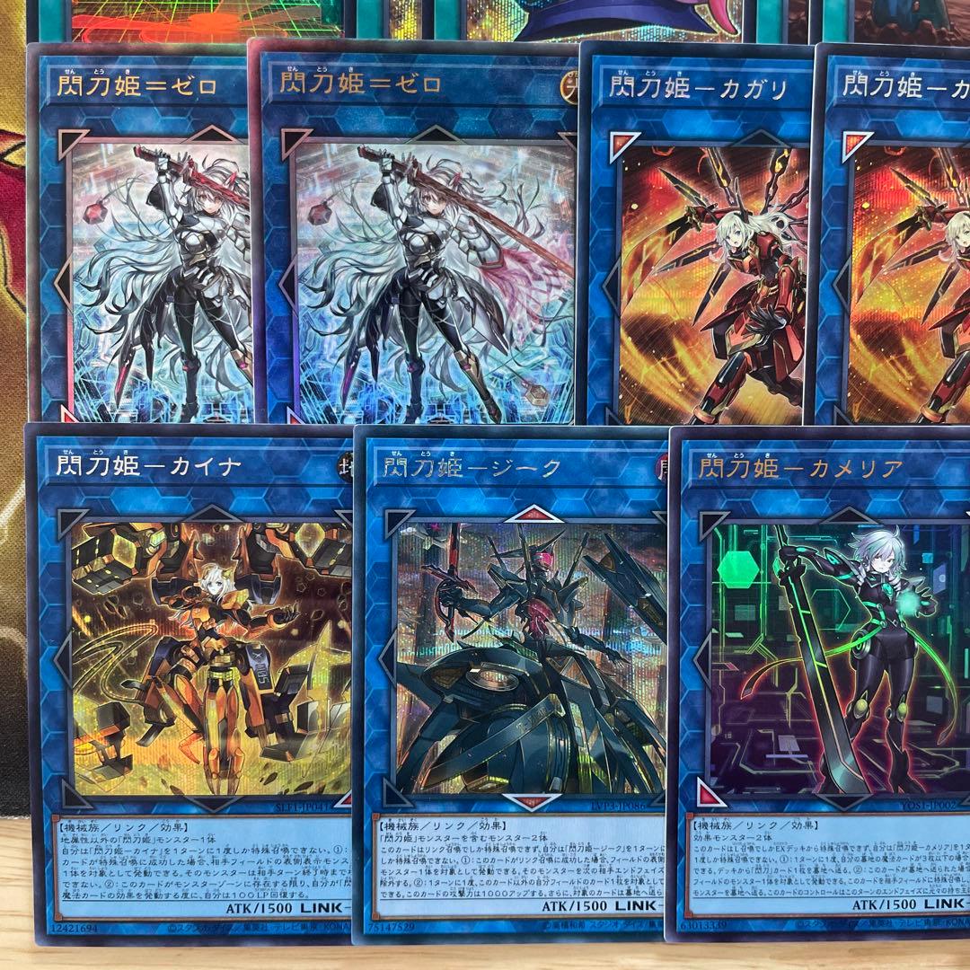 優勝構築 閃刀姫デッキ レイ キアノス エンゲージ リンケージ 閃刀姫