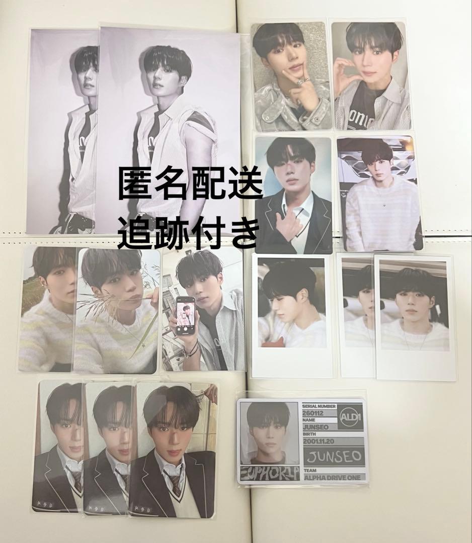 ALD1 ジュンソ トレカ まとめ売り 封入 特典 EUPHORIA - メルカリ