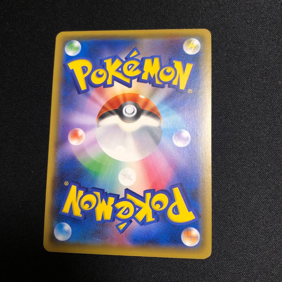 ポケモンカード】超貴重！絶版 2016年 ハガネールEX SR 神イラスト