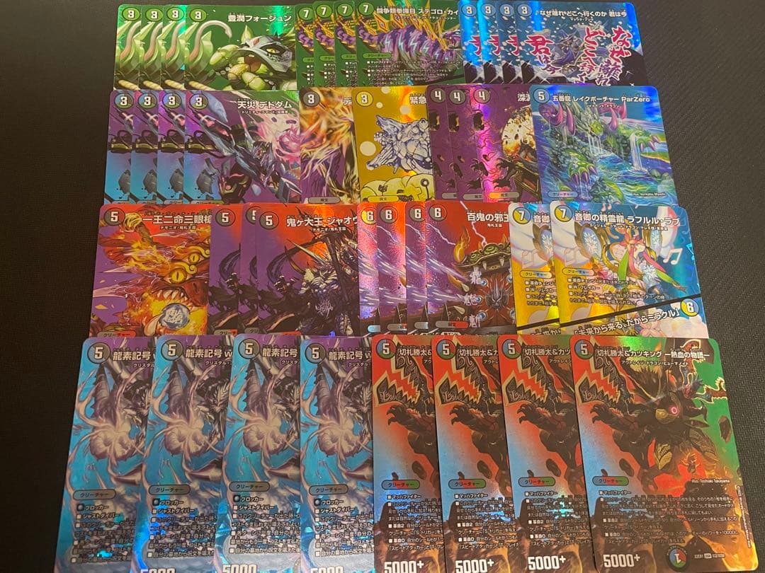 4C邪王門 MAXレア統一　コメント参照一部欠損