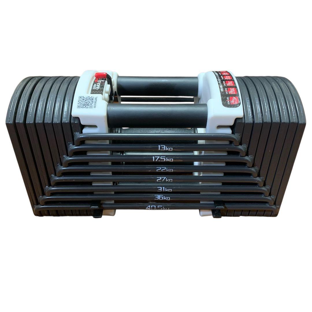 【動作良好品】FIELDOOR 可変式ブロックダンベル 40.5kg ①