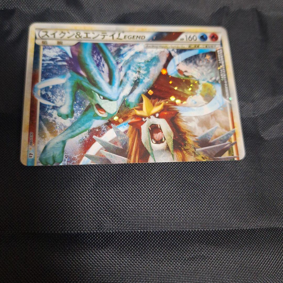 スイクン＆エンテイLEGEND ☆ L2 よみがえる伝説 上部分のみ