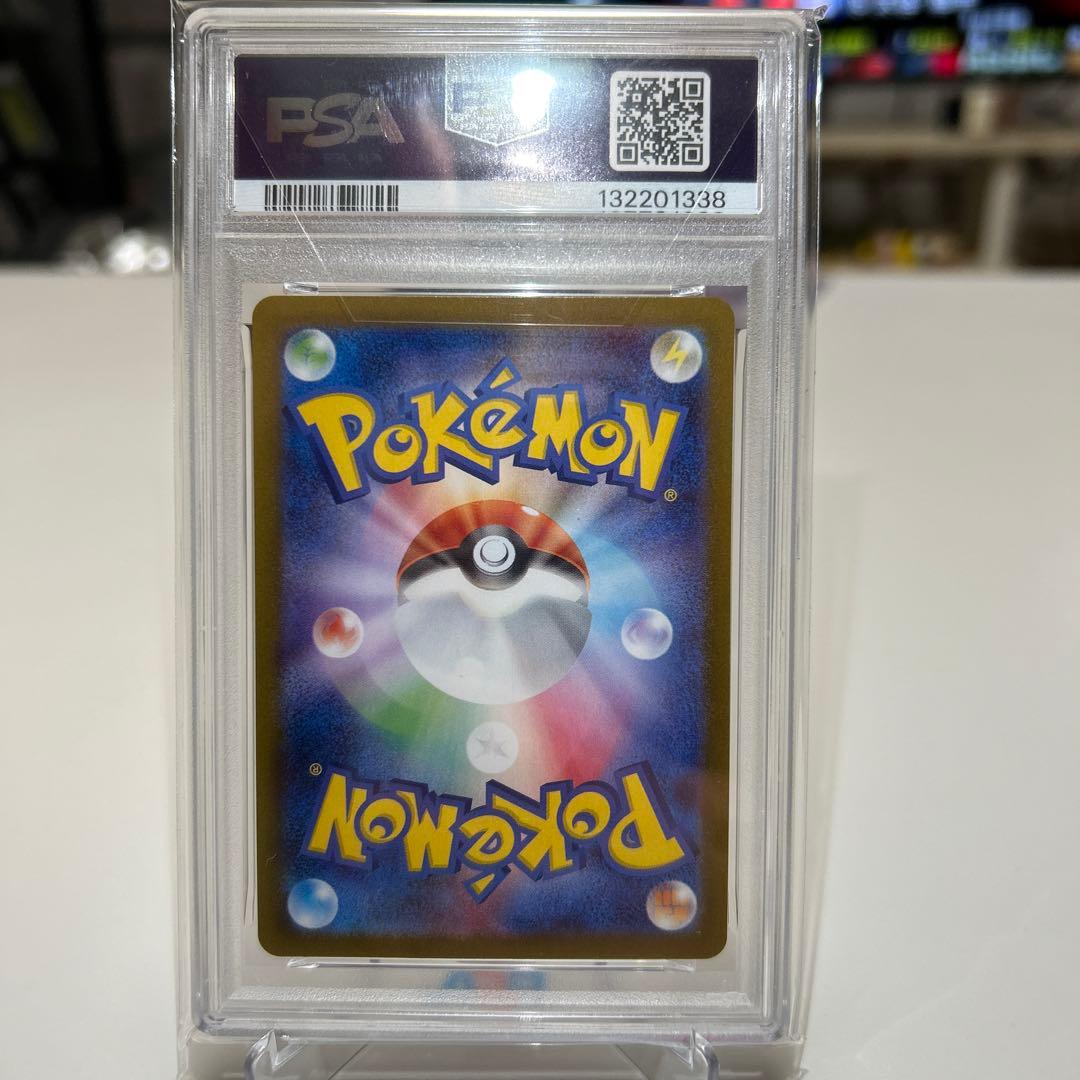 PSA10 スグリ SAR sv8a 230/187 - メルカリ