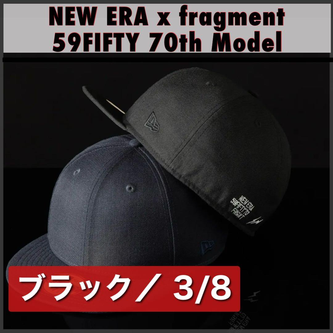 新品☆3/8 NEW ERA x fragment 59FIFTY Black - メルカリ