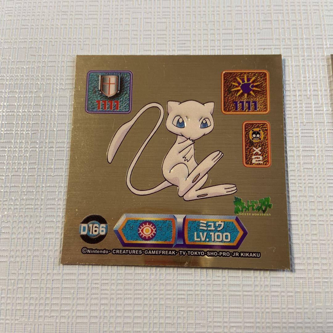 ポケモン シール烈伝 SUPER DX GOLD ミュウ ミュウツー 2枚セット