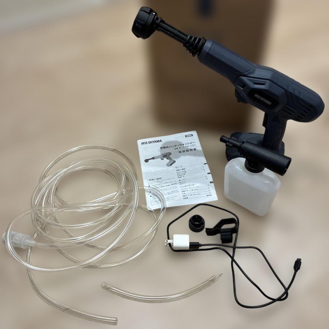 IRIS OHYAMA 充電式ハンディウォッシャーJHW-101 Amazon | アイリスオーヤマ 充電式ハンディーウォッシャー JHW-101