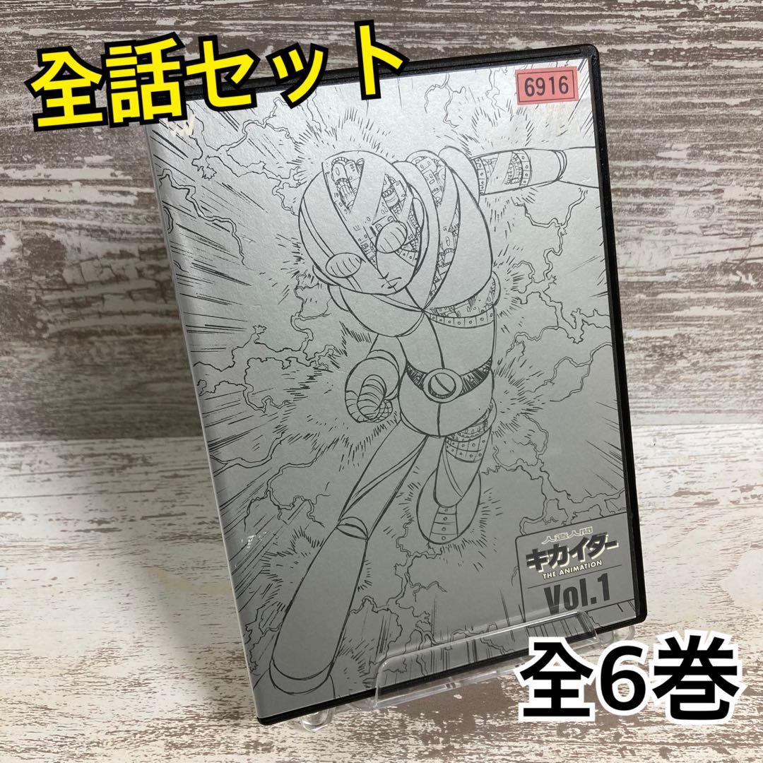 ♦︎新品ケース付き♦︎ 人造人間キカイダー レンタルDVD 全話完結