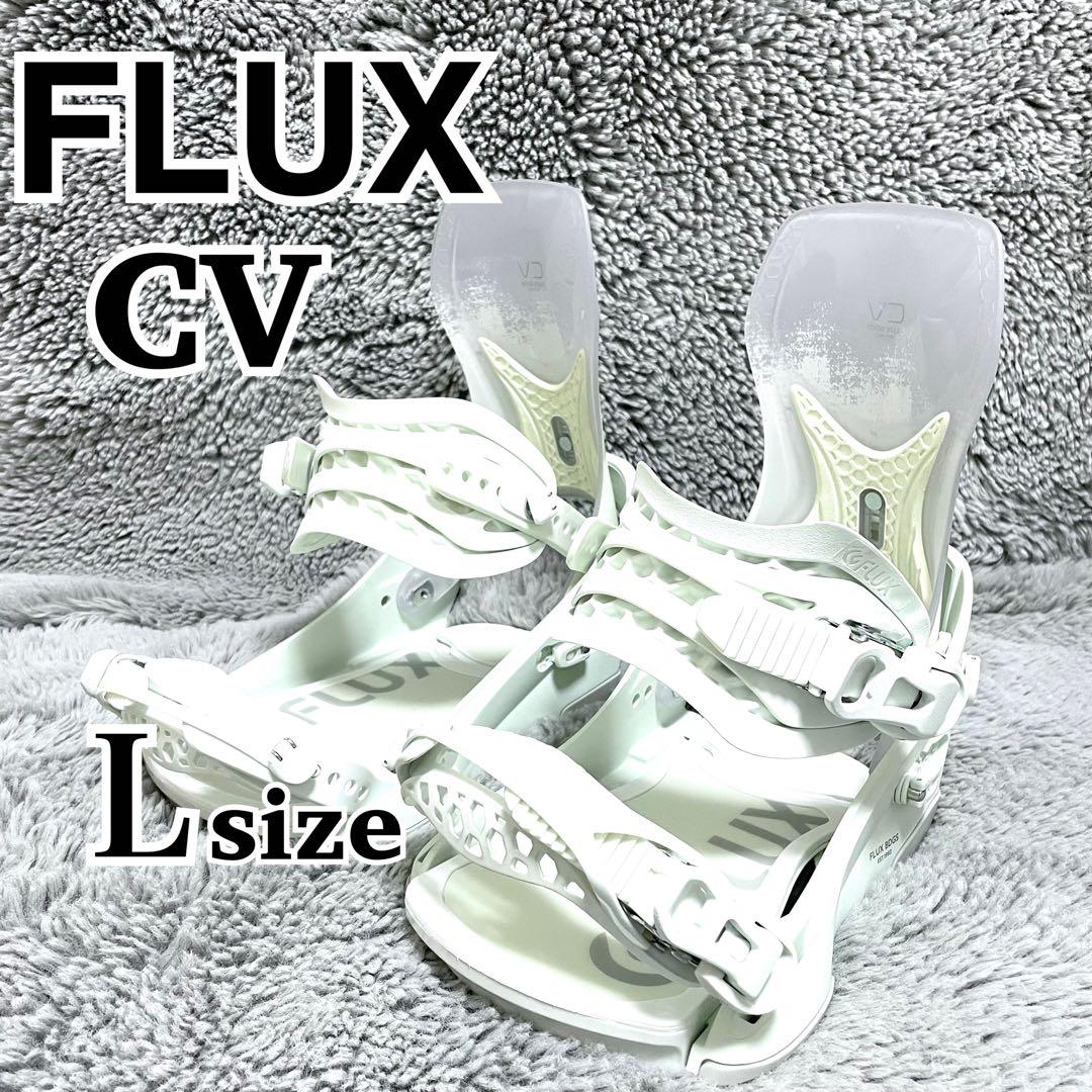 FLUX CV ビンディング Lサイズ 21-22モデル CVハイバック | FLUX ONLINE STORE