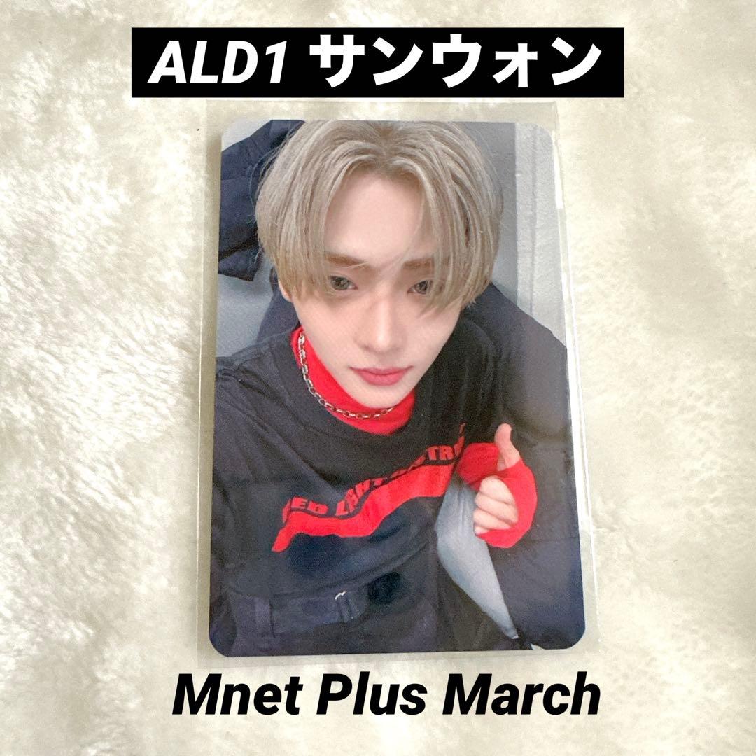 ALD1 サンウォン EUPHORIA Mnet Plus March ① - メルカリ