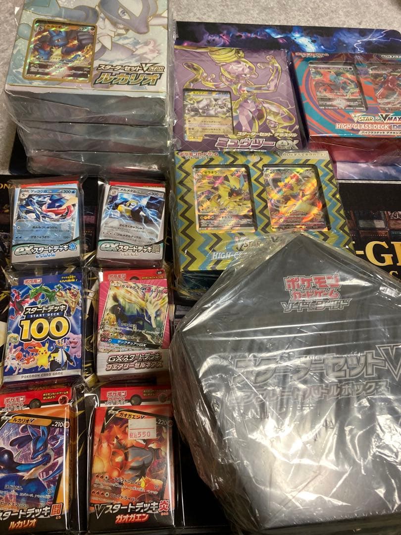 ポケモンカード　スターターセット　スタートデッキ　ハイクラス　まとめ売り未開封 新品未開封ポケモンカード デッキセット スターターセット ハイクラス