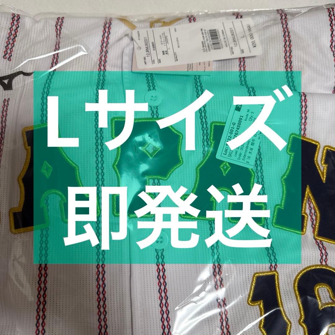 Lサイズ】侍ジャパン 大谷翔平 WBC 2026レプリカユニフォーム ホーム