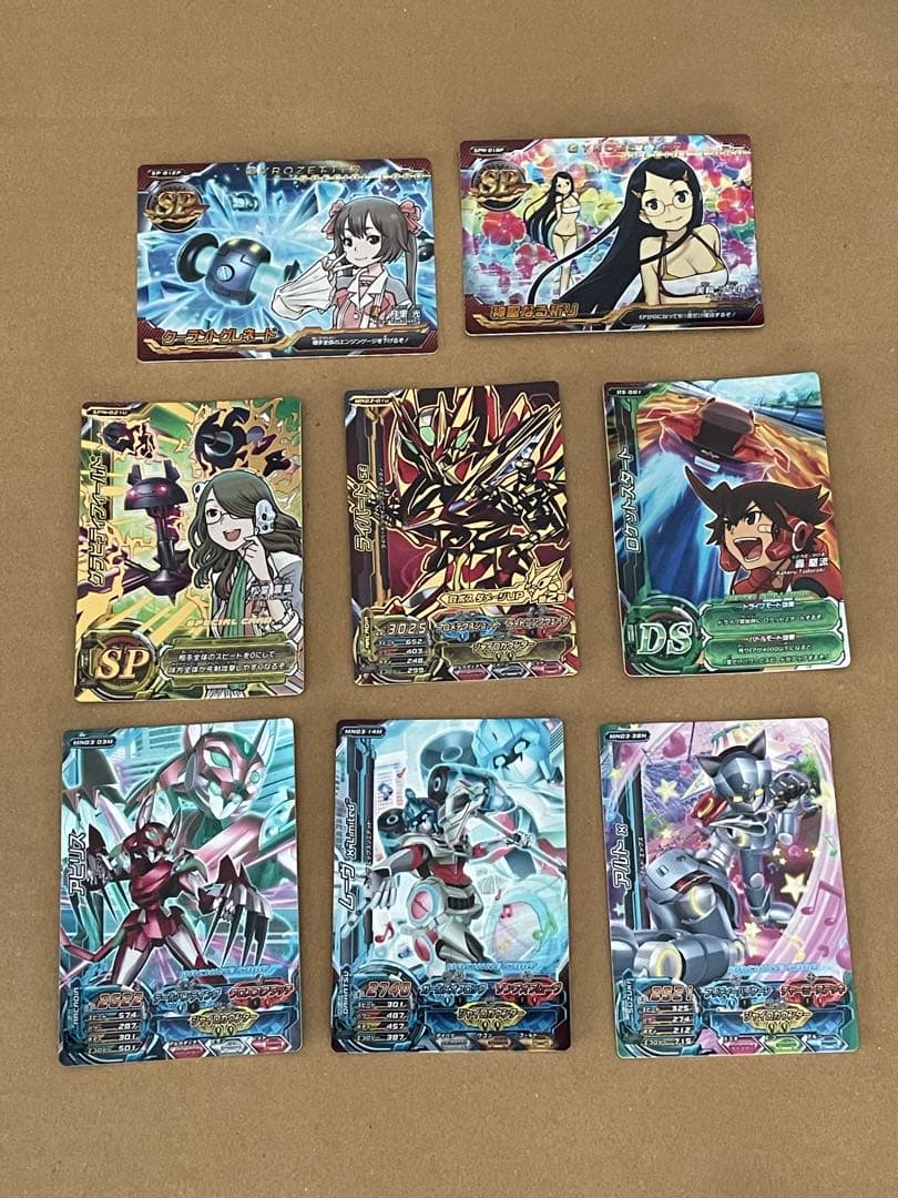 ク*認様 超速変形ジャイロゼッター カード　8枚　まとめ売り ジャイロゼッター カード まとめ売りプロモ 超速変形ジャイロゼッター