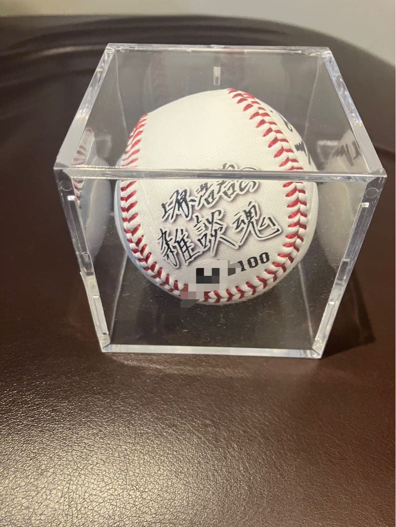 と*9様 上原浩治さん 雑談魂 100万人 直筆サインボール - メルカリ