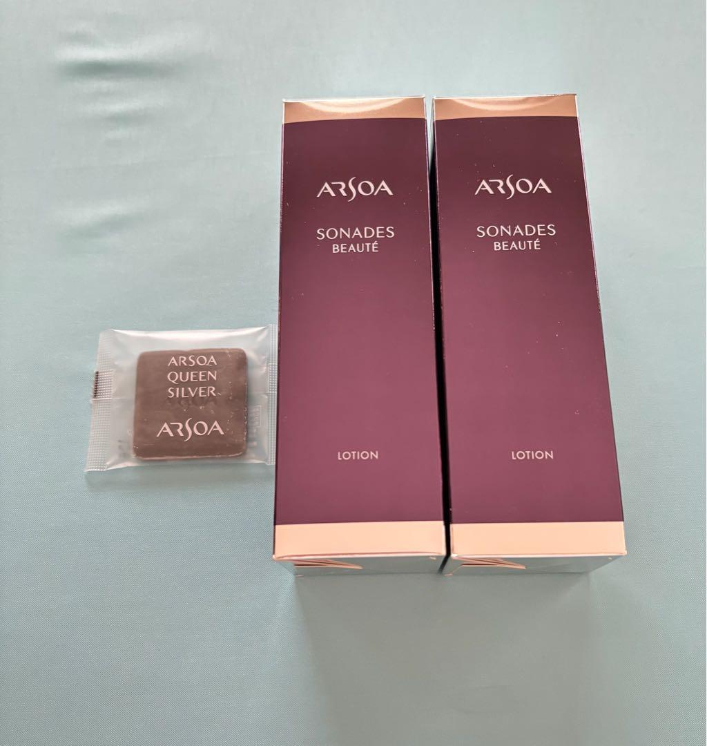 アルソア化粧品【ソナディスボーテローション 2本】 - メルカリ