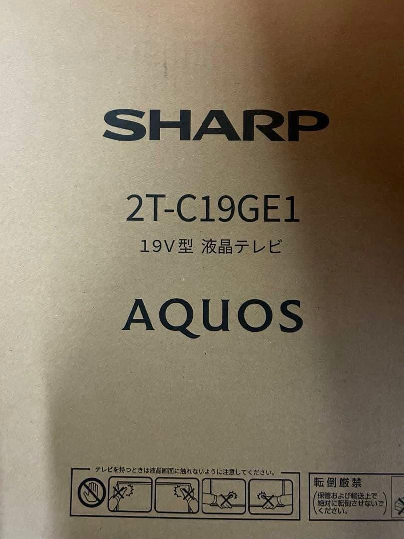 SHARP 19V型 液晶テレビ 2T-C19GE1 シャープ公式通販】 19V型 デジタルハイビジョン液晶テレビ｜2T-C19GE1