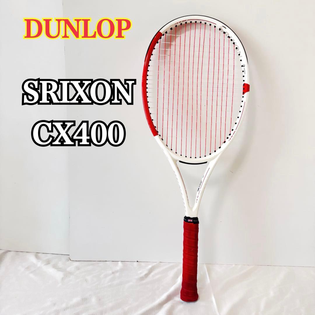 ダンロップ スリクソン 硬式テニスラケット CX400 ダンロップ CX 400 | テニスラケット | 製品情報 | DUNLOP TENNIS NAVI