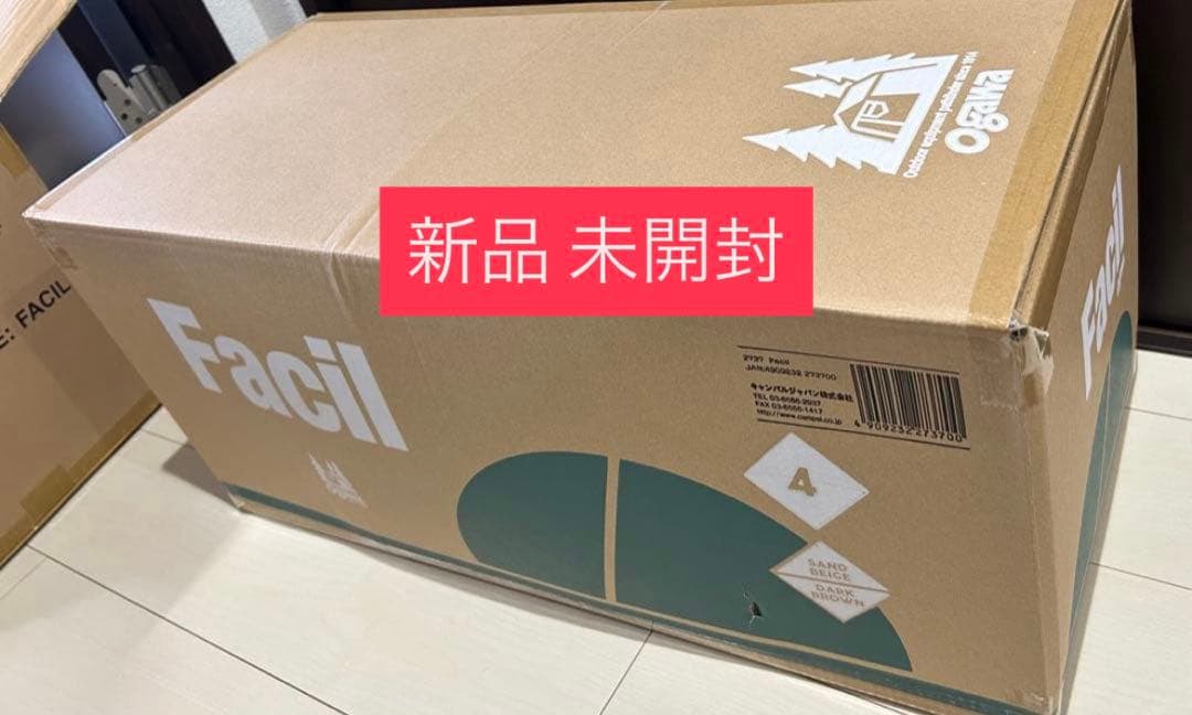 【新品】オガワ ファシルOgawa Facil テント 小川キャンパル ファシル ogawa campal Facil | アウトドア&トラベル