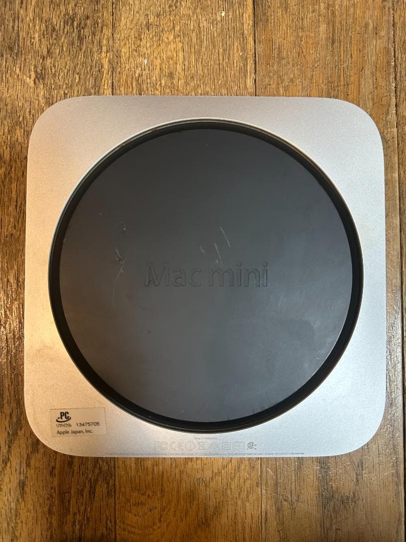 Mac mini (Late 2014) 2TB Intel Core i7