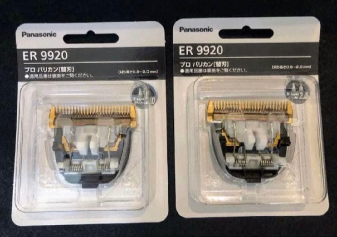 パナソニックバリカン替刃　9920 楽天市場】送料無料 替刃 ER9920（パナソニック Panasonic プロ