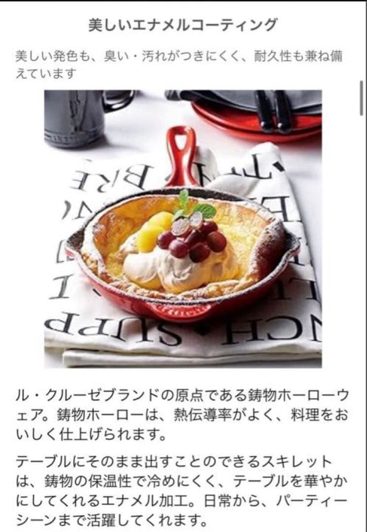 《新品》レアカラー ルクルーゼ スキレット 20cm ミストグレー