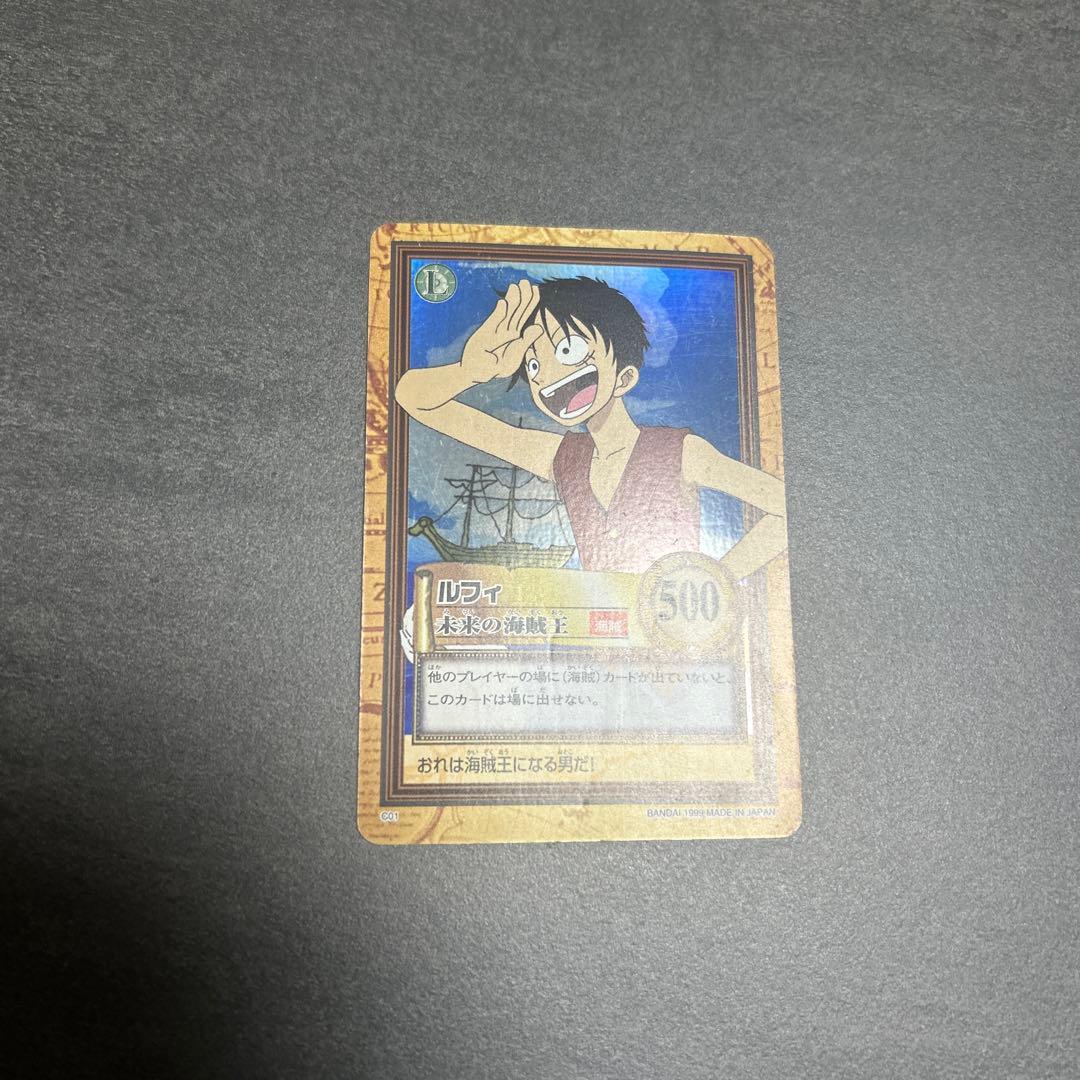 ワンピース カードダスハイパーバトル 初期 C01 ルフィ 未来の海賊王
