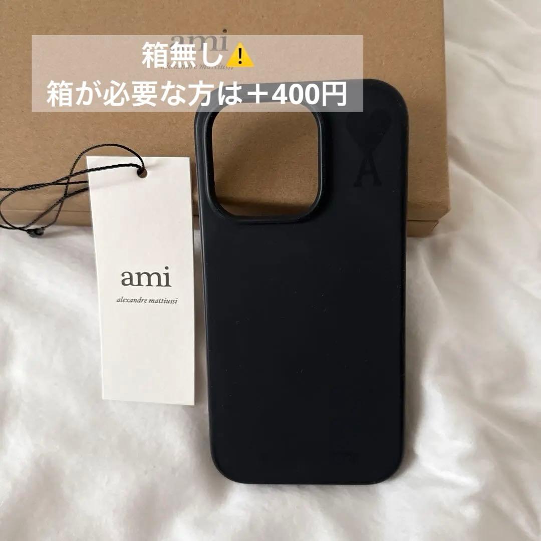 AmiParis アミパリス iPhone14Proケース - メルカリ