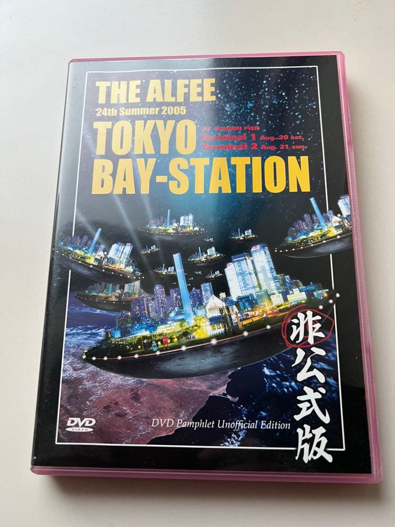 THE ALFEE 2005年夏イベ DVDパンフ 非公式版 - メルカリ