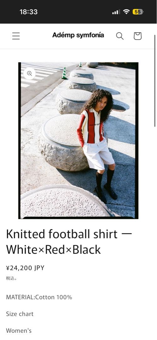 Adémp symfonía フットボールシャツ Knitted football shirt ー White×Red×Black – Adémp symfonía