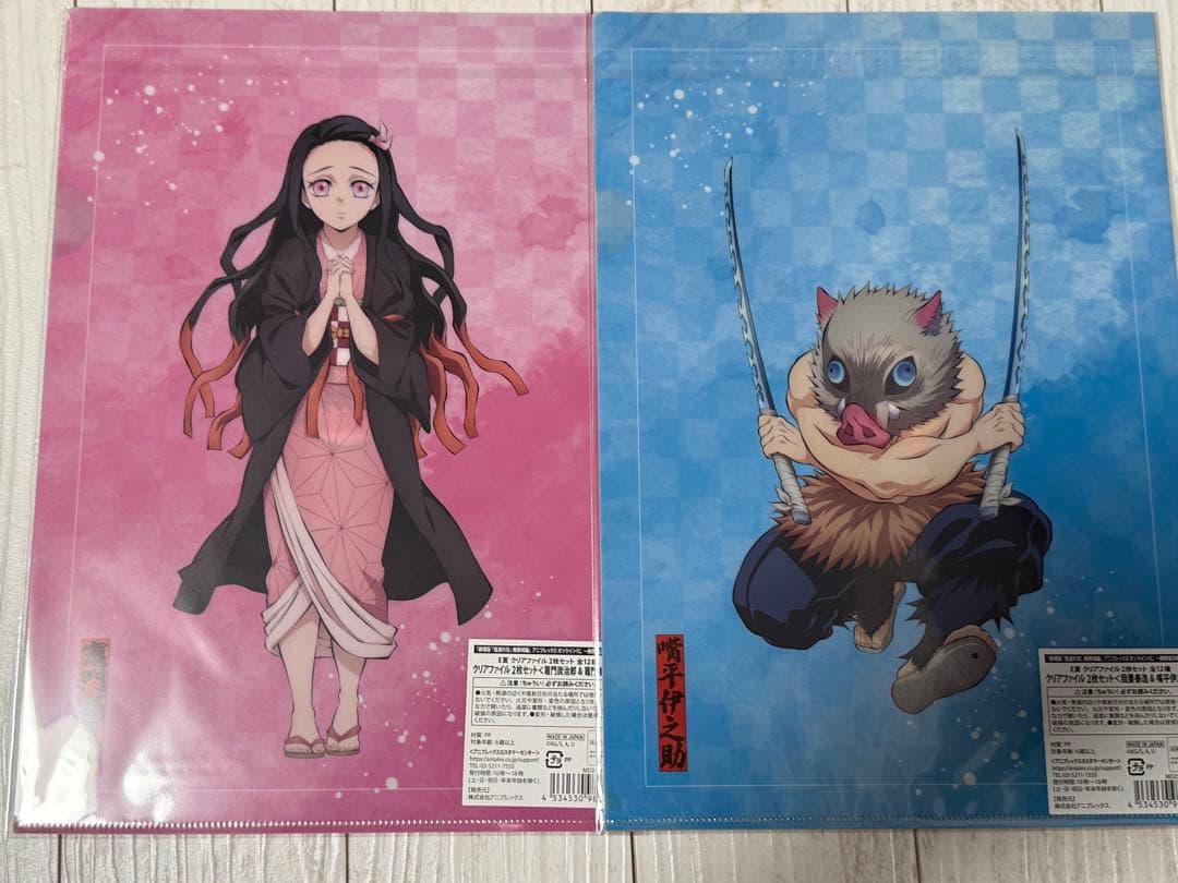 鬼滅の刃 くじ クリアファイル かまぼこ隊 セット - メルカリ