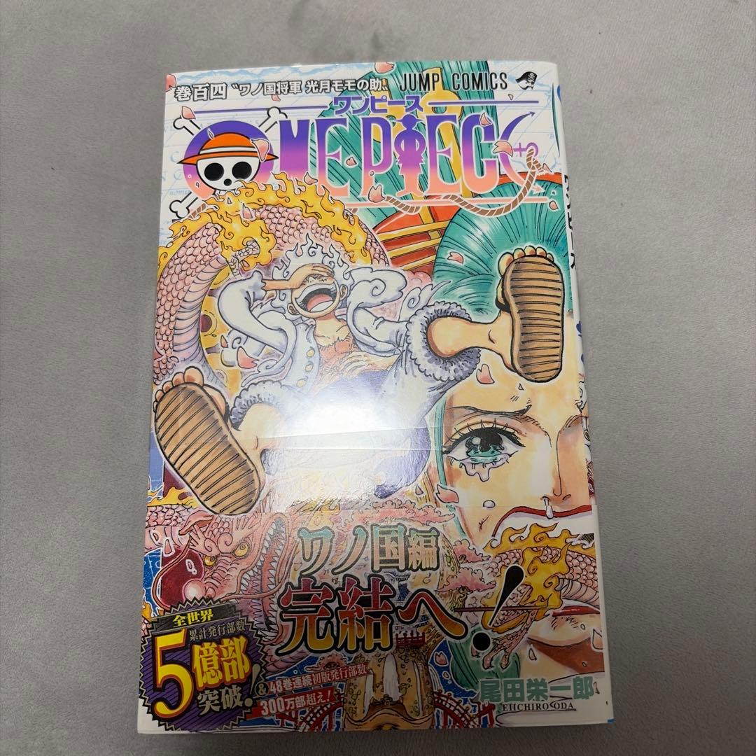 ONE PIECE 104巻 初版 シュリンク付 帯付 ワンピース - メルカリ