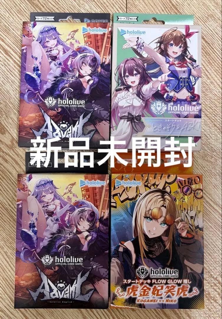 ホロライブ カードゲーム スタートデッキ 4種セット - メルカリ