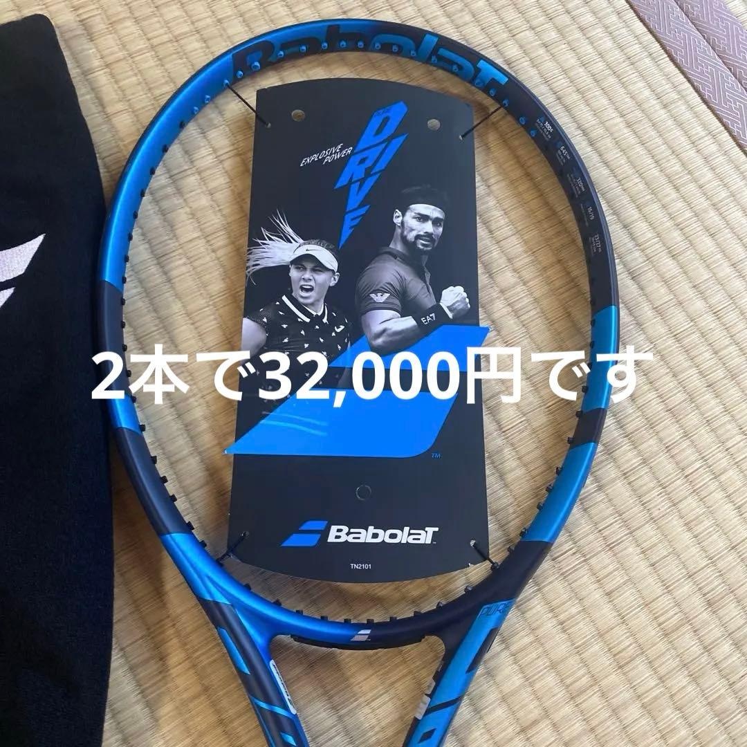 Babolat Pure Drive テニスラケット バボラ ラケット ]ピュアドライブ98／PURE DRIVE 98（101476