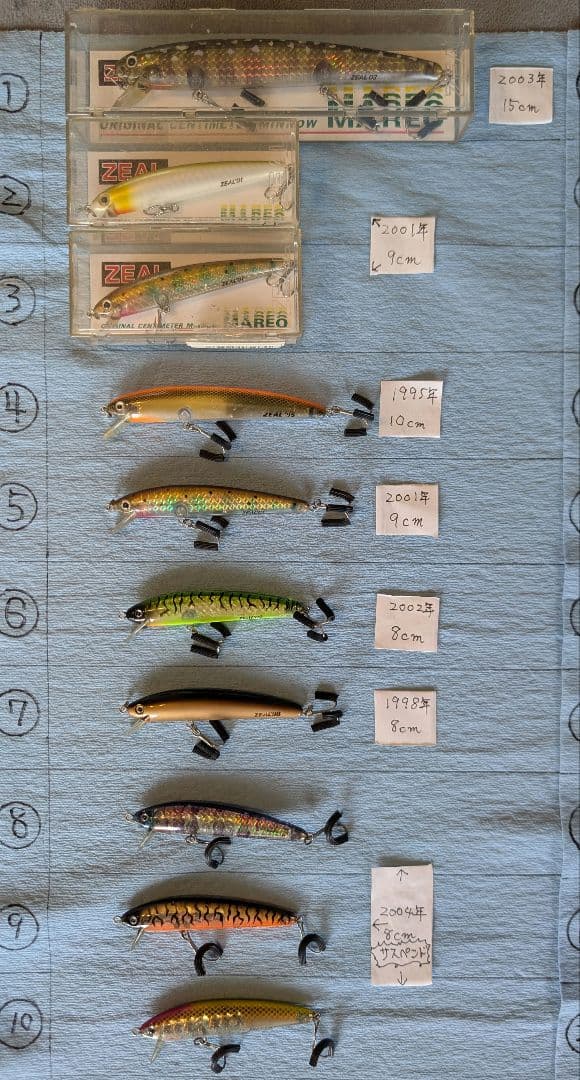 ズイール‼️早ブラフラセール‼️マレオ‼️バラ売り可能（3点以上から