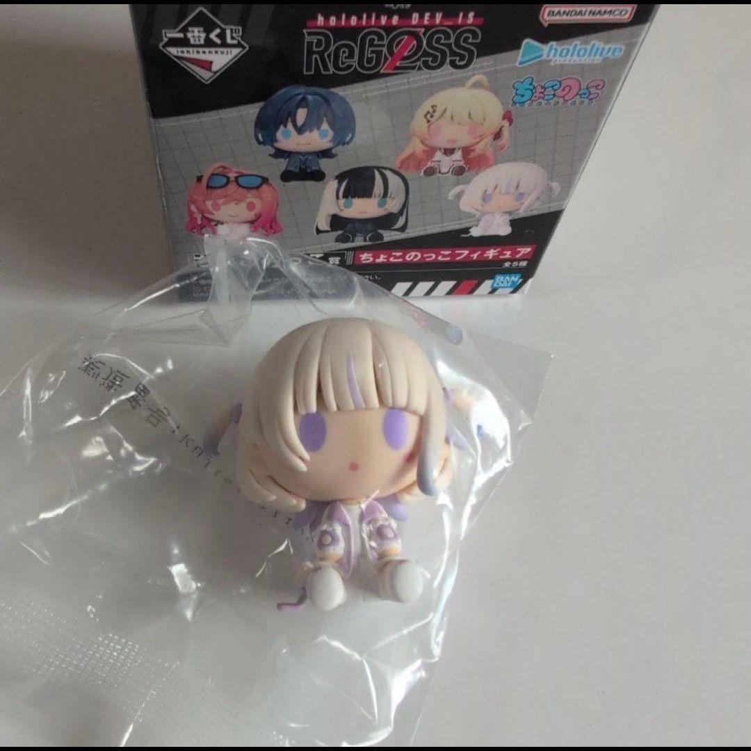 ホロライブ 一番くじ ReGLOSS ちょこのっこ賞 轟はじめ - メルカリ