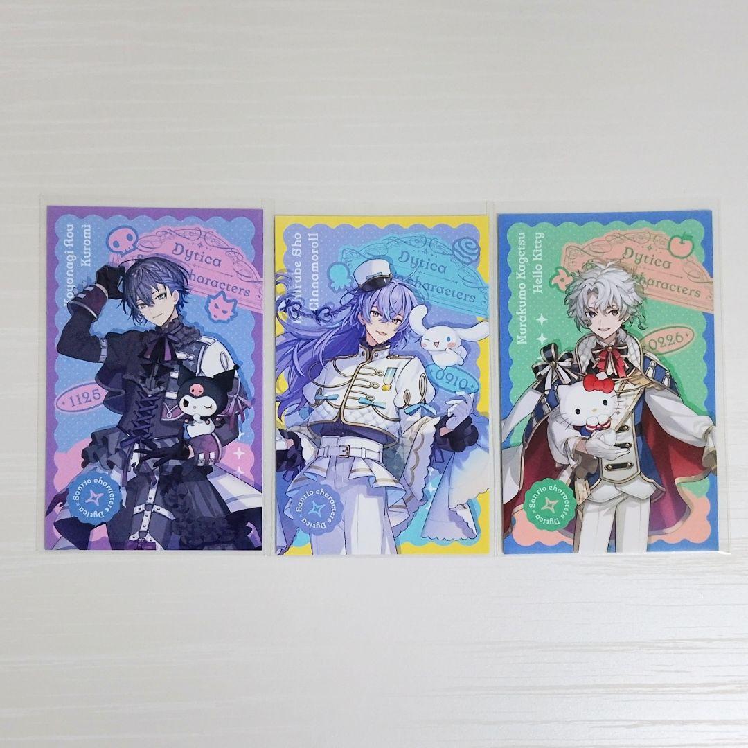 Dytica サンリオ 小柳ロウ 星導ショウ 叢雲カゲツ チェキ カード