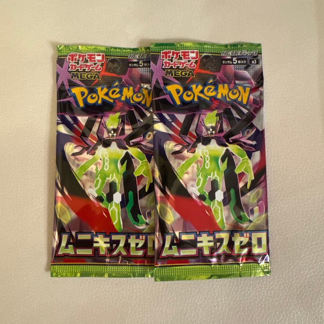 ポケモンカードゲーム MEGA ムニキスゼロ 10枚 - メルカリ